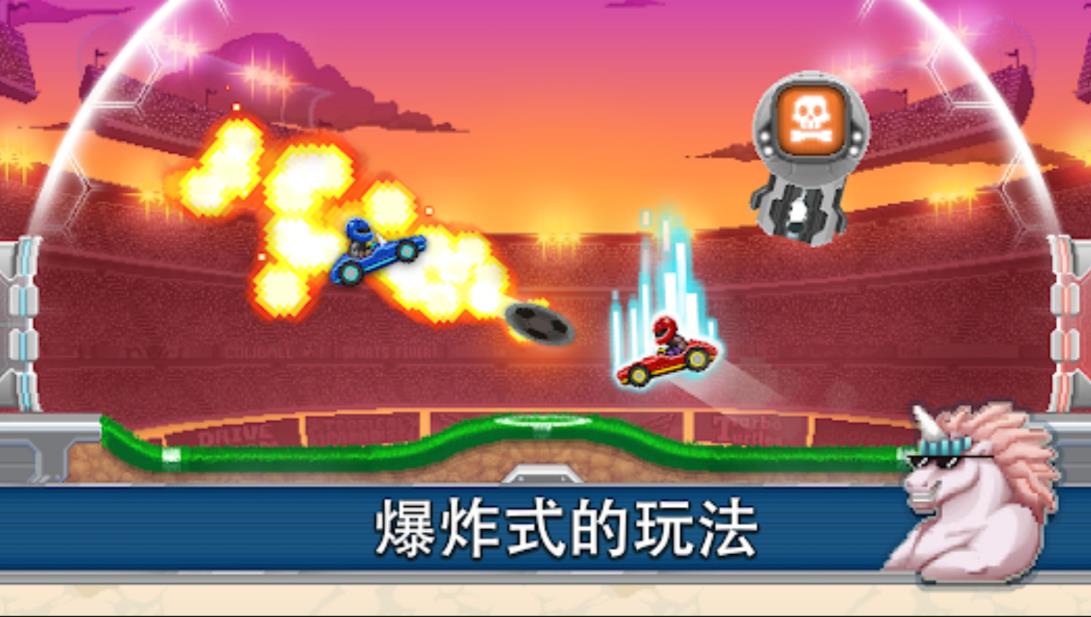 坡道飞跃赛车图1