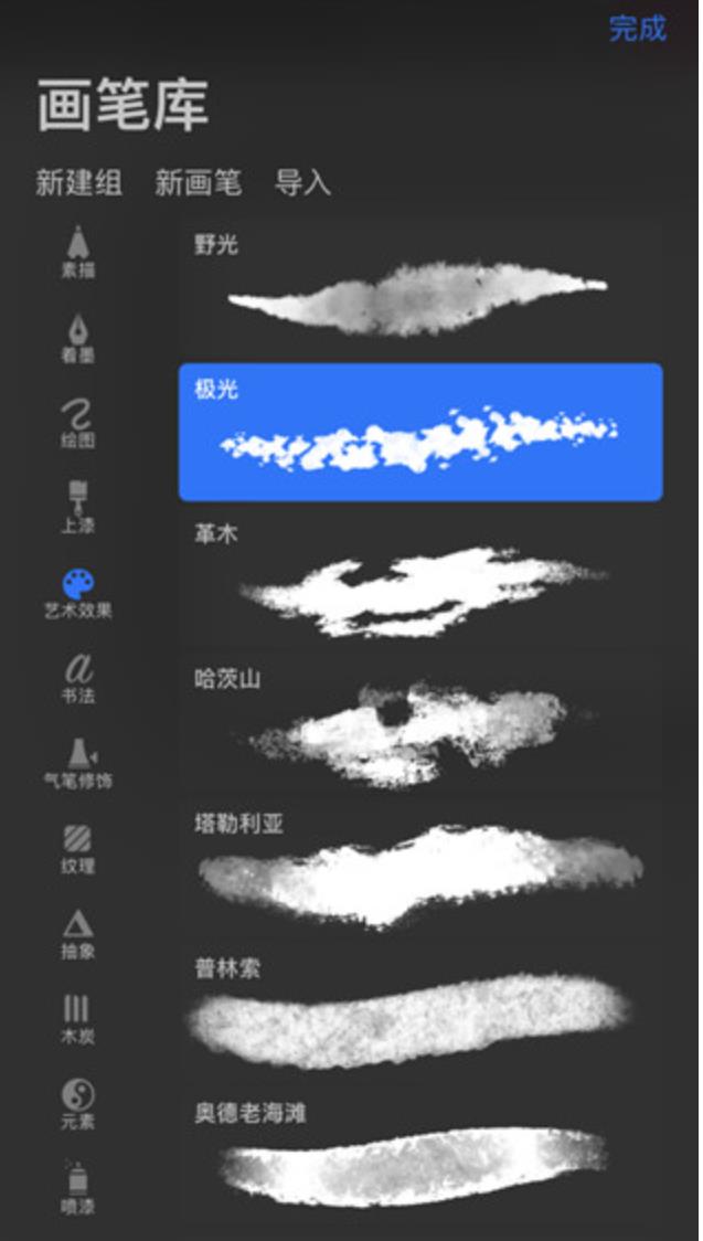 填色绘画本图2
