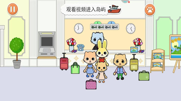 动物医院图1