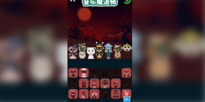 音乐魔法师图3