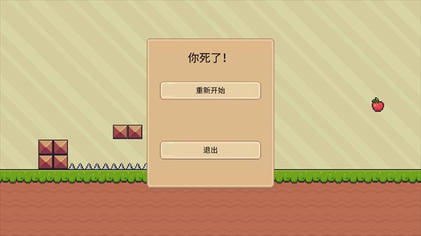 皮皮小枪图3