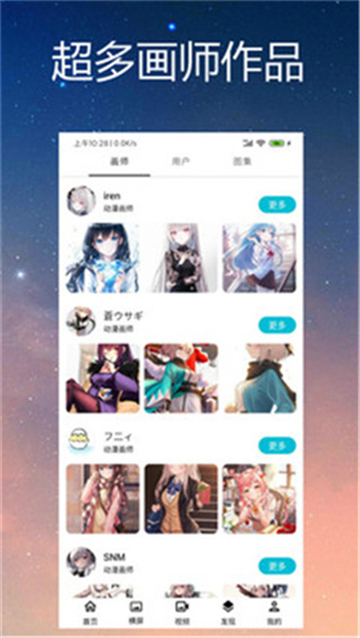 喵斯动态壁纸图4