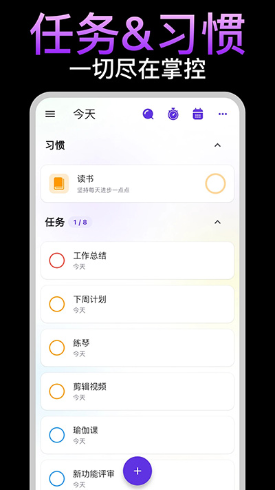 简一清单图3