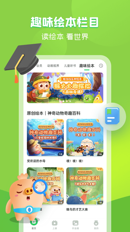 简小知图1