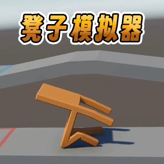 疯狂指尖解压神器图标