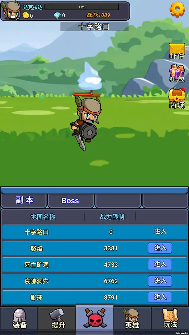 挂机勇者传奇（TapTap测试版）图3