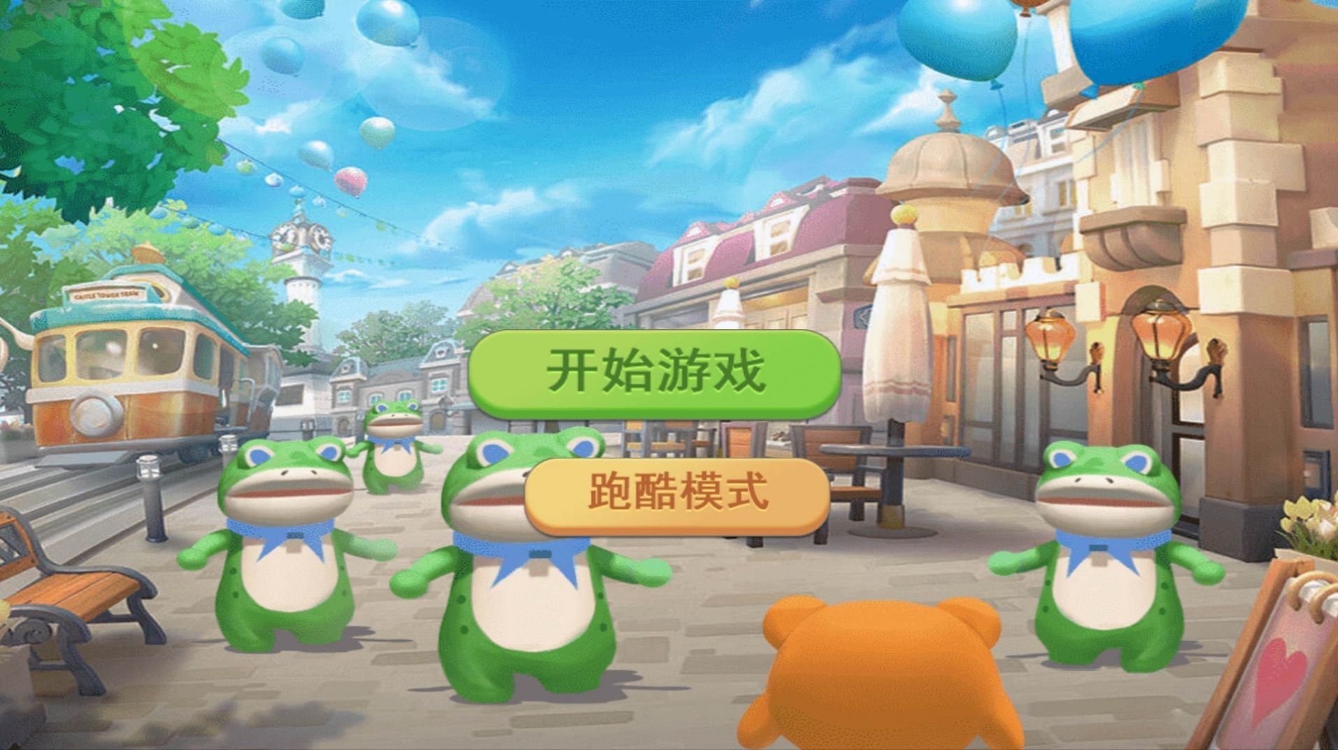 模拟开放世界手游图1