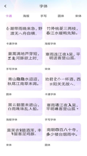 万能输入法图3