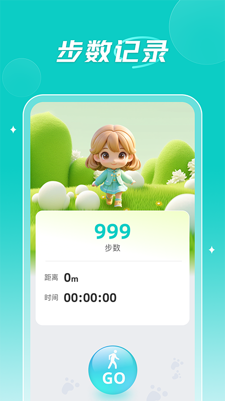 小熊快跑图3