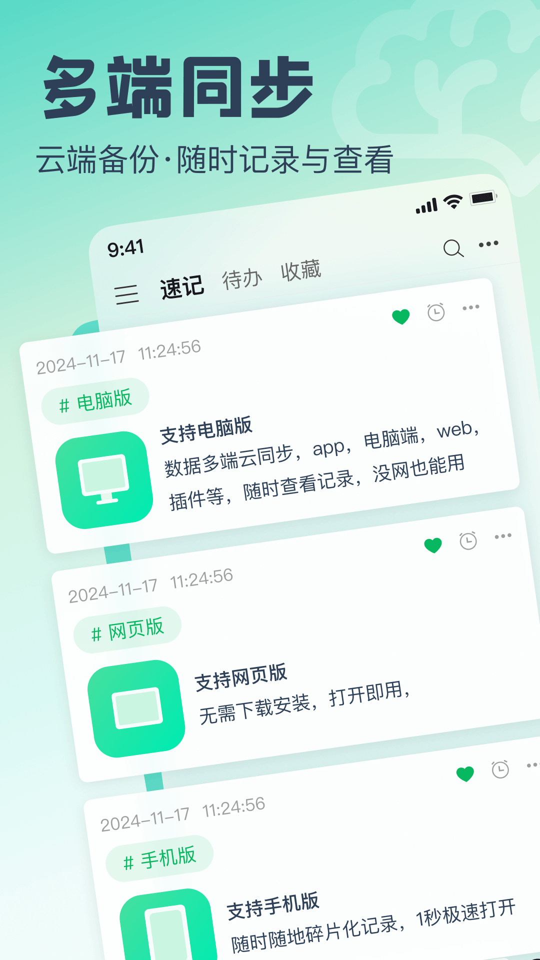 话袋图4
