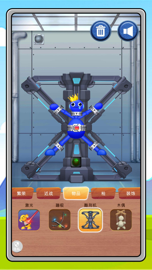 欢乐小人跑酷图3