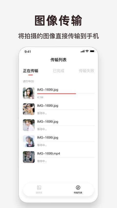 爱佳能相机图3