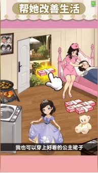 老六是个梗图2