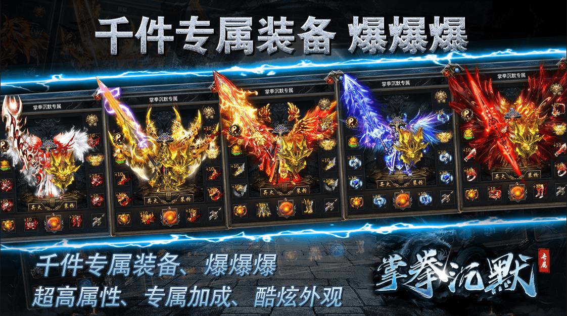 掌拳沉默