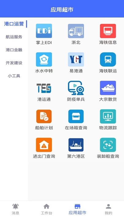 浙港通图4