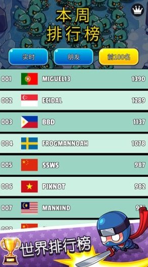 快打双雄图1