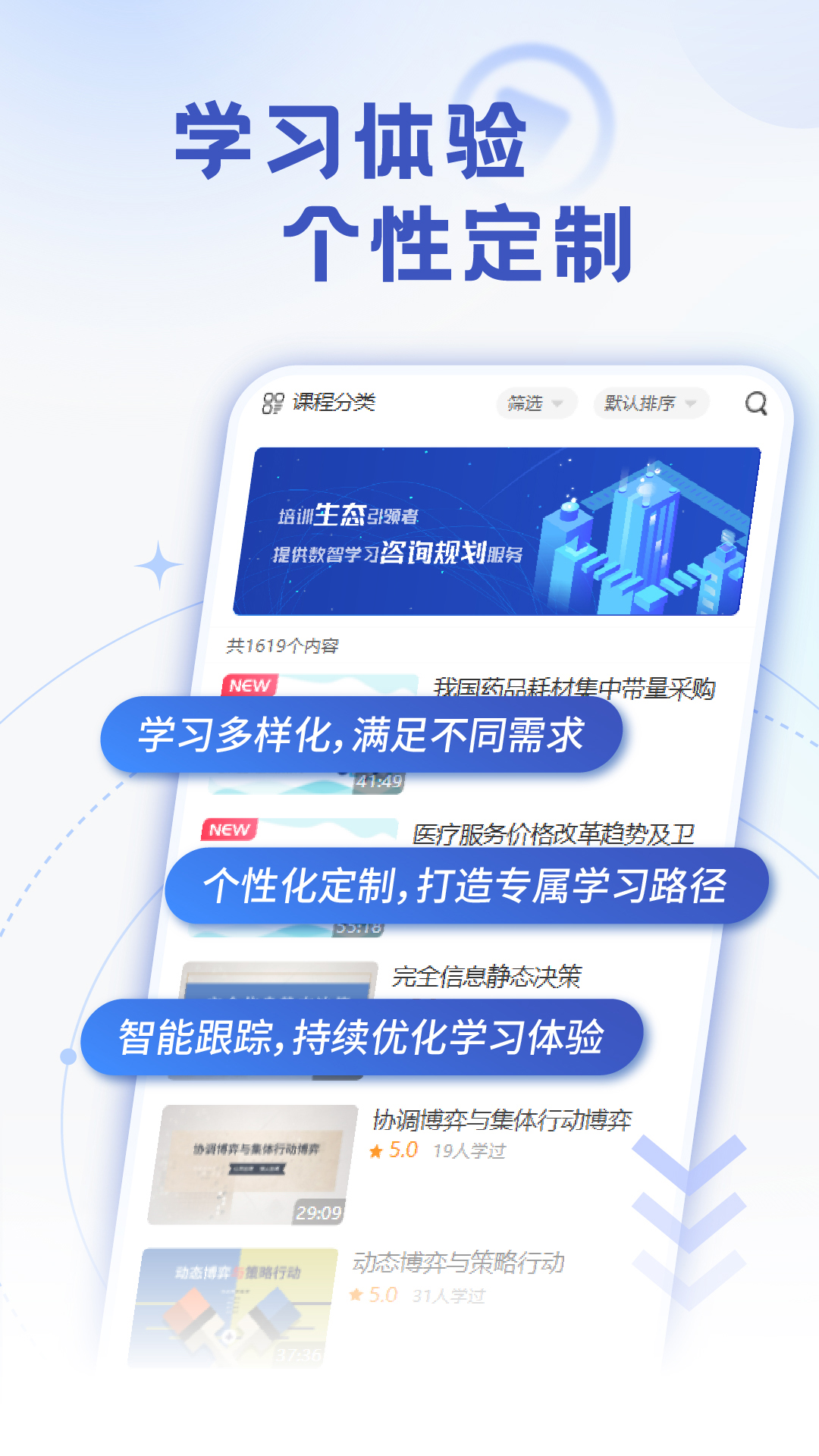 易则易知图2