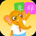象辞练字图标