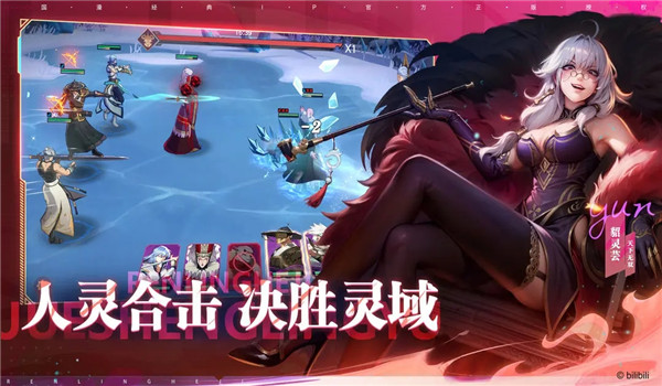 镇魂街：破晓图1