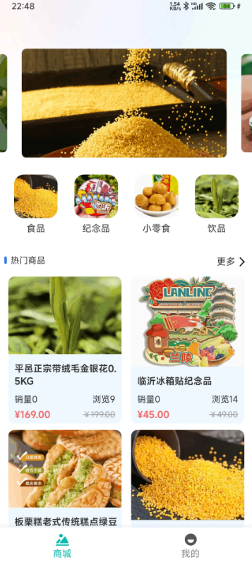 站长游