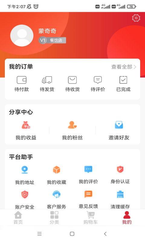 中向荣图2