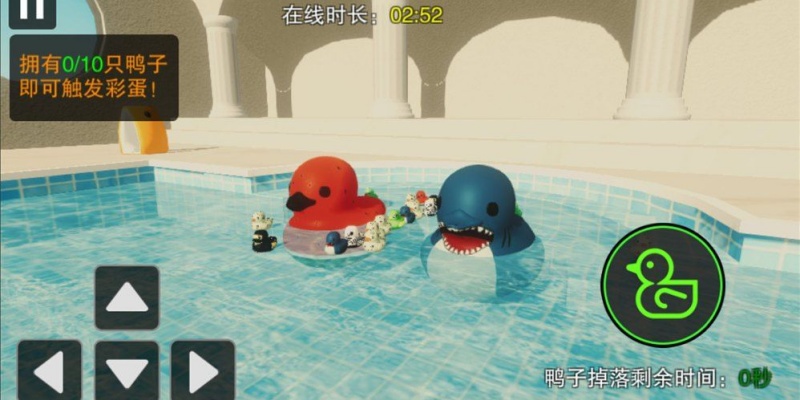 小黄鸭模组模拟图1