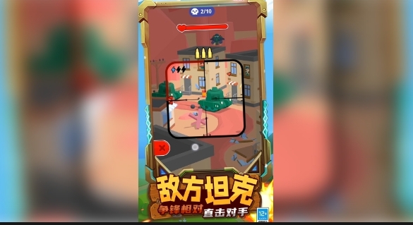 和平狙击