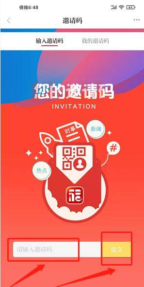 掌上福州图3