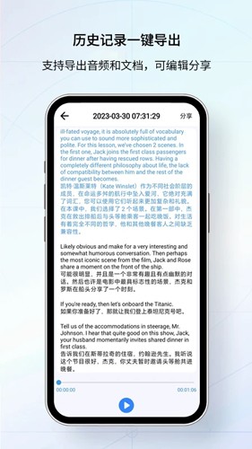 我们的翻译官