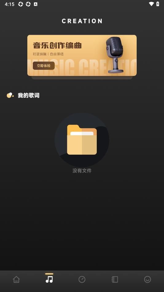 灵悦音乐剪辑图1