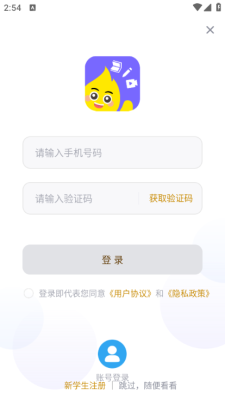 星火学图1