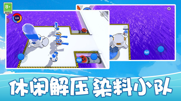 火柴人勇士大作战图1