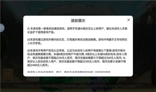 小小魔导师图1