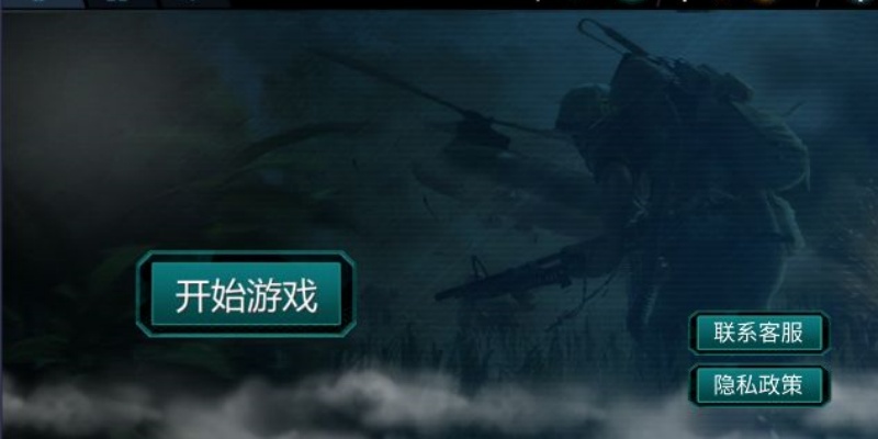 枪战大行动图3