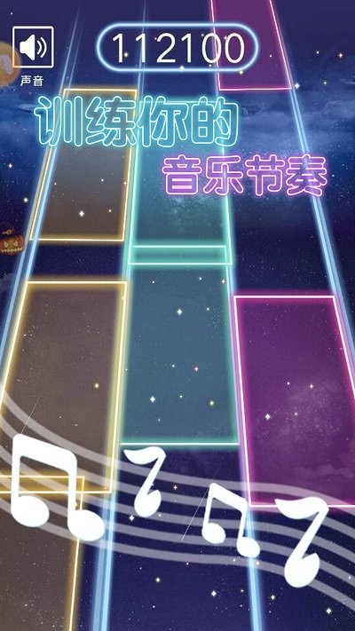 指尖钢琴白块游戏图2