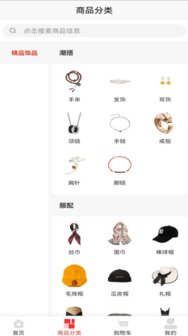 优印良品图2