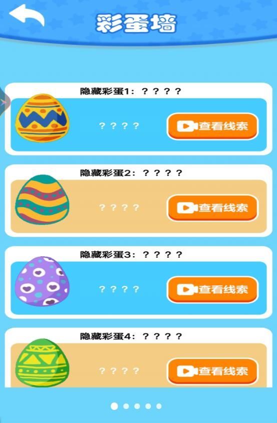 深海钓鱼大神图4