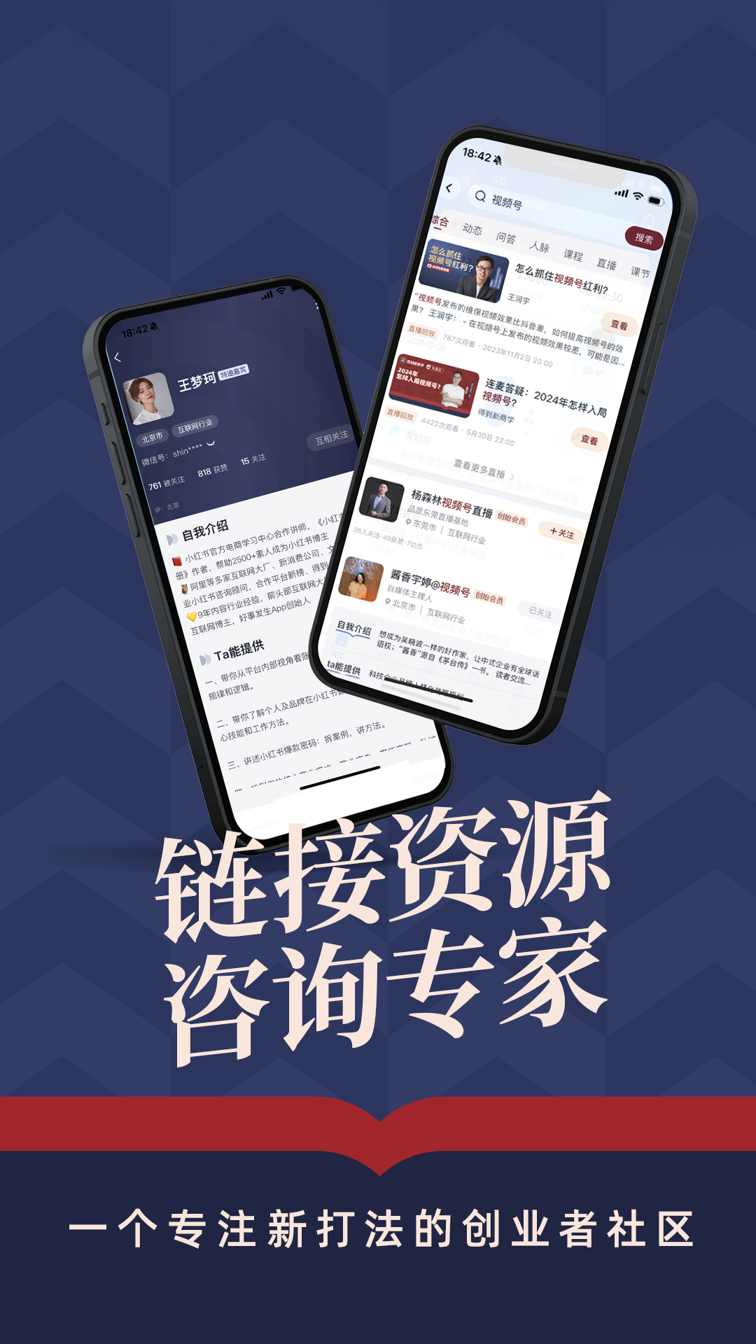 得到新商学图2