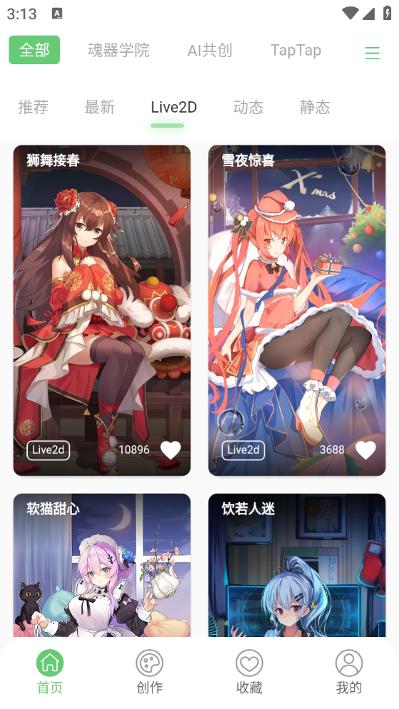萌娘壁纸图2