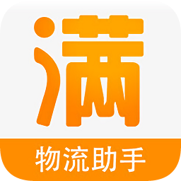 车满满物流助手图标