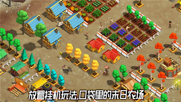 荒野农场图2