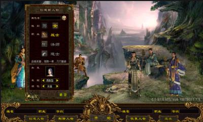 金陵传世图3