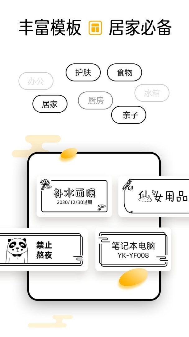 芯意贴图2