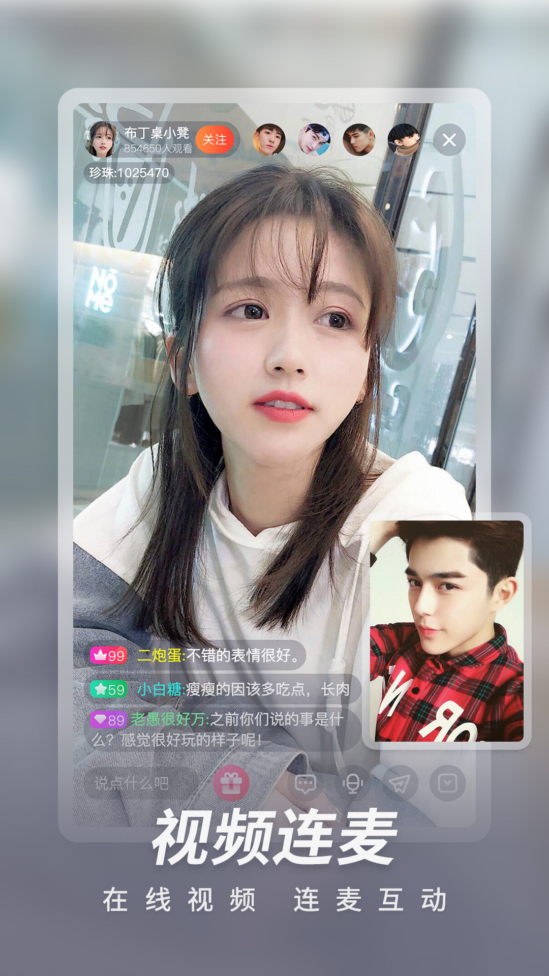 豌豆视频图1