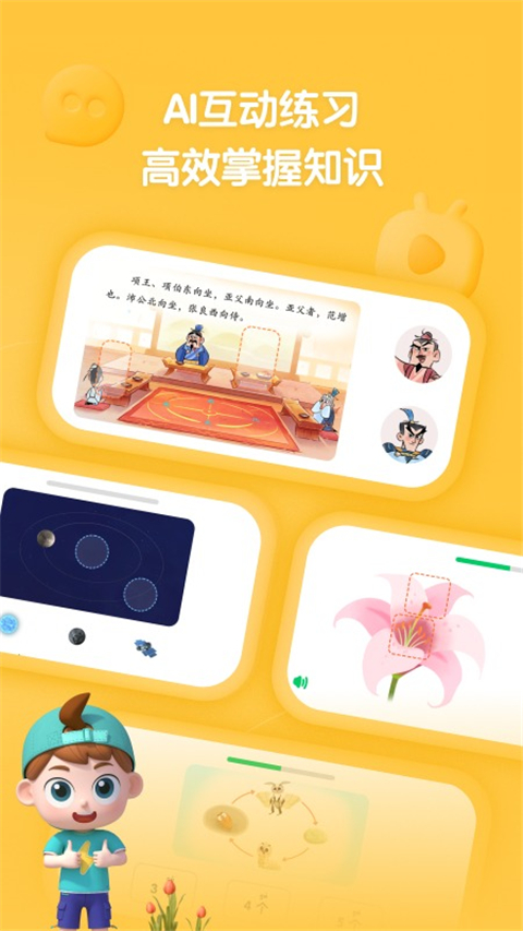 斑马百科