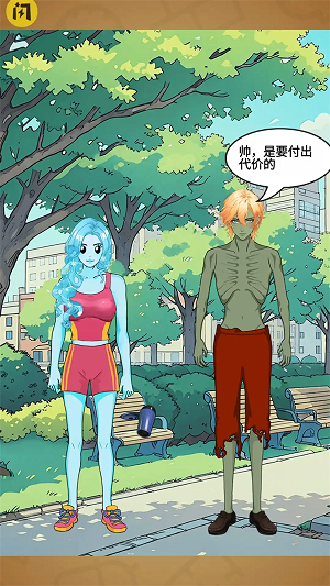 搞笑模拟达人