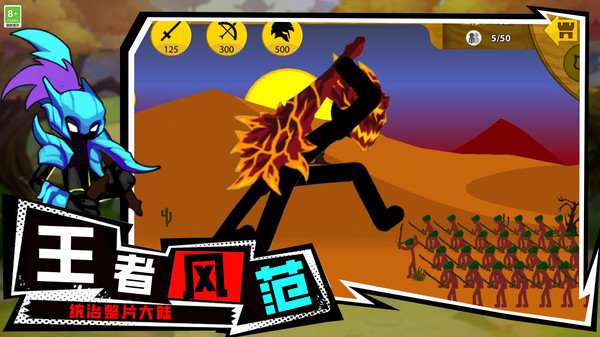 模拟战争毁灭图2