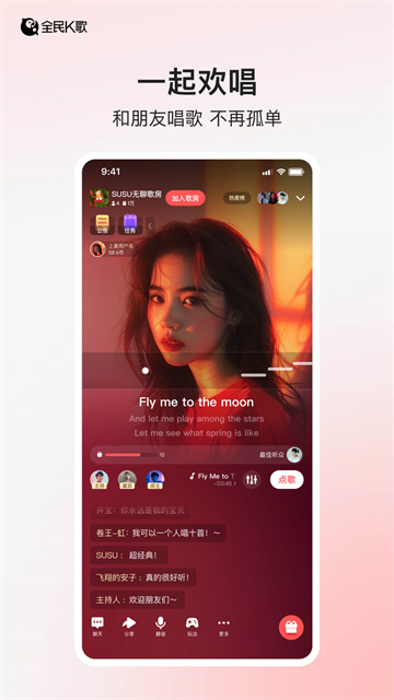 全民K歌app