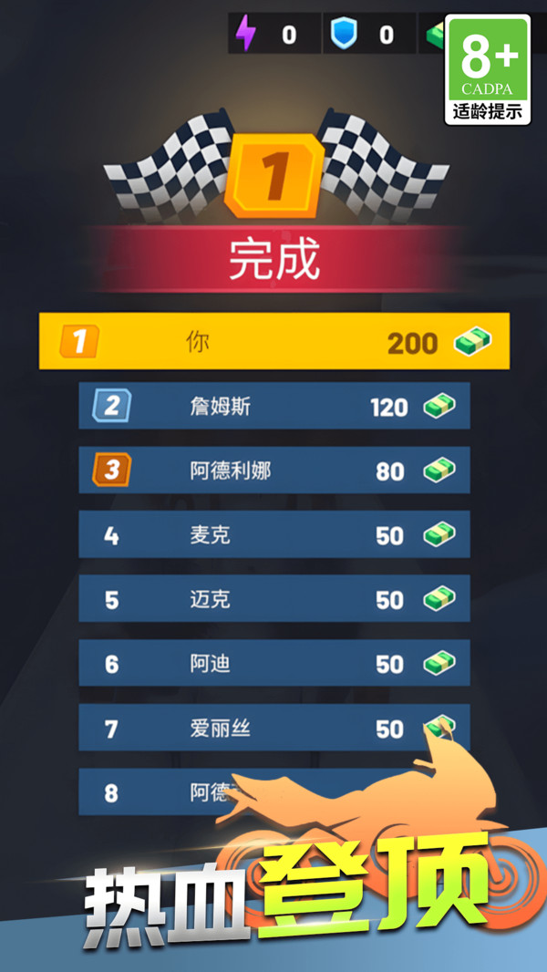 极限赛车挑战图3