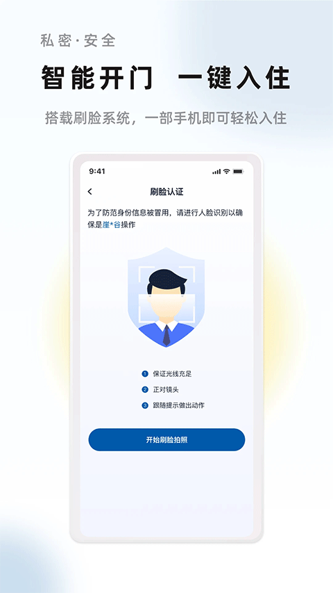 华人易居图1